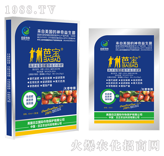 �󗗌��ã�����-�ߝ�s����ֲ�ﵰ��Һ��-�����r(n��ng)��