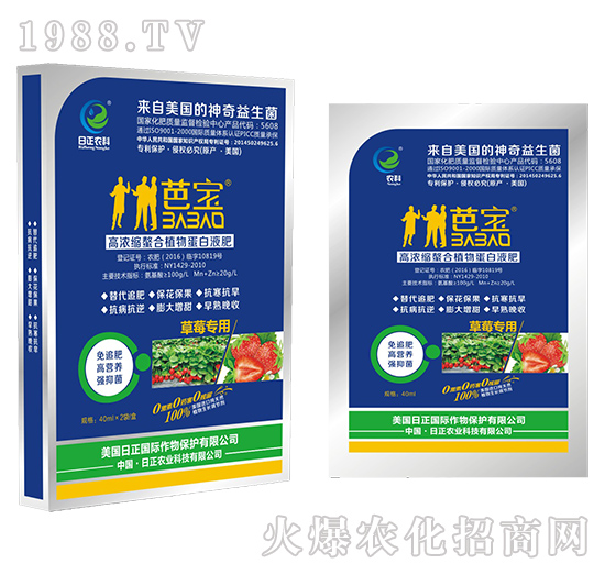 ��ݮ���ã�����-�ߝ�s����ֲ�ﵰ��Һ��-�����r(n��ng)��