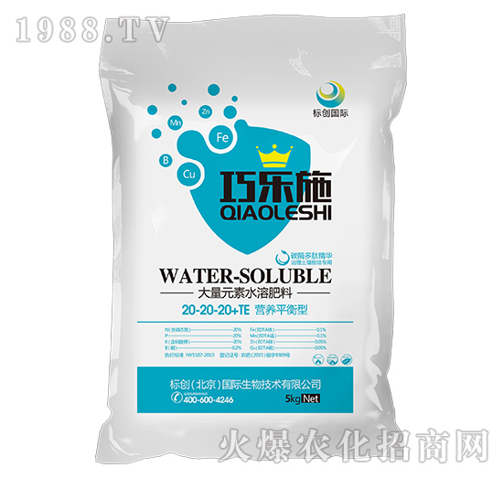 �I�B(y��ng)ƽ���ʹ���Ԫ��ˮ�ܷ�20-20-20+TE-�ɘ�ʩ-��(bi��o)��(chu��ng)