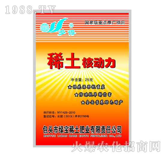 ϡ���˄�(d��ng)��-�G��ϡ��