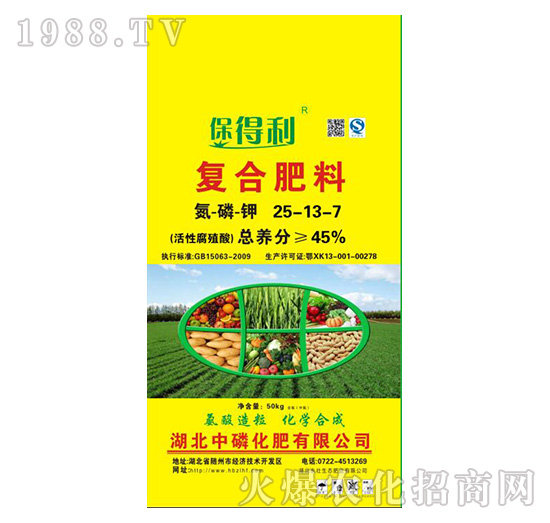 ���Ը�ֳ��ͺϷ���25-13-7-������-���׻���