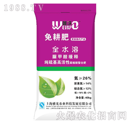 ��ֲ�����������-Ψ��-�Ź��r(n��ng)�I(y��)