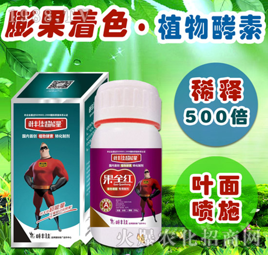 ��ɫ������(zhu��n)���Ƅ�-��ȫ�t-�~�S�ѳ�����