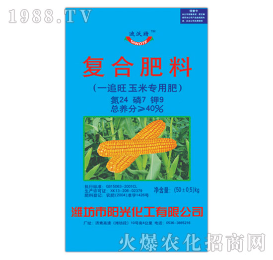 һ׷�����׌�(zhu��n)�Ï�(f��)�Ϸ�24-7-9-������-�(y��ng)�⻯��