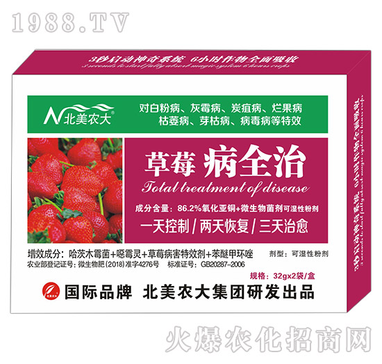 ��ݮ��ȫ��-�����r(n��ng)��