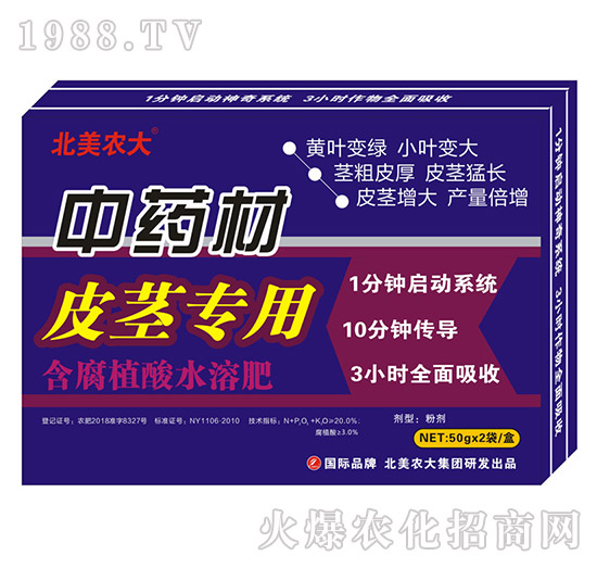 ��ˎ��Ƥ�o��(zhu��n)��-����ֲ��ˮ�ܷ�-�����r(n��ng)��