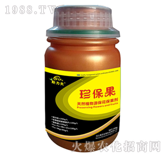 ��Ȼֲ��Դ����������-�䱣��-Ļ������