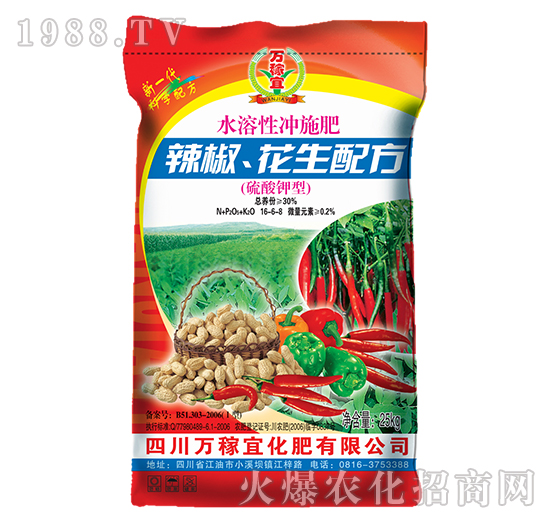 ����������(zhu��n)���������ˮ���ԛ_ʩ��16-6-8-�f(w��n)����