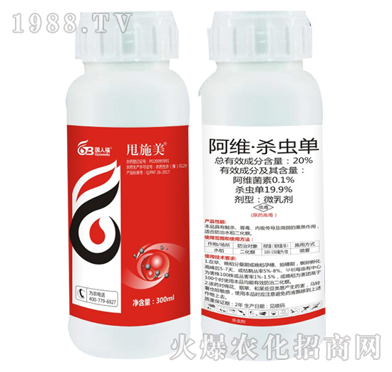 20%���S�����x��-˦ʩ��-���˸�