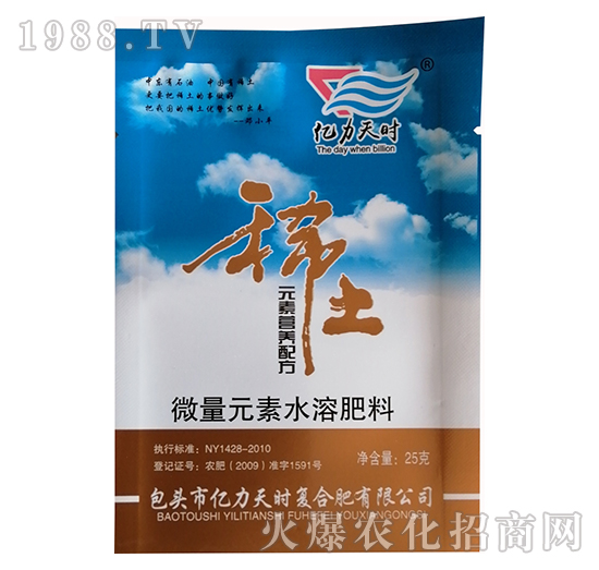 ΢��Ԫ��ˮ�ܷ�-ϡ��Ԫ�ؠI�B(y��ng)�䷽��-�|����r