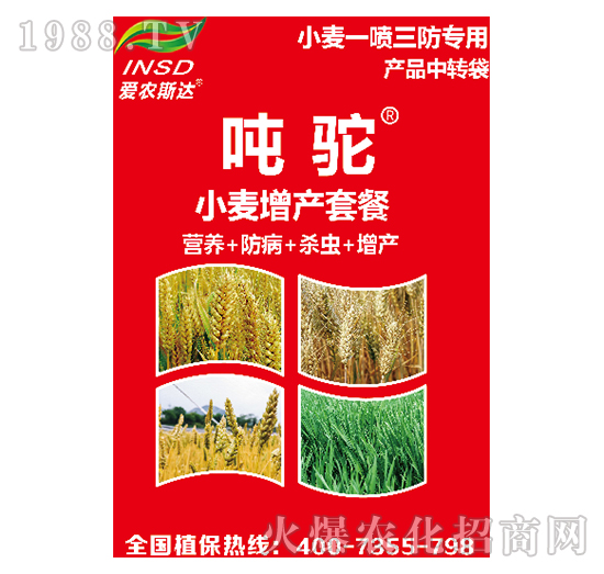 С�����a(ch��n)�ײ�-���-���r(n��ng)˹�_(d��)