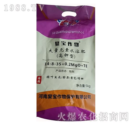 ����ʹ���Ԫ��ˮ�ܷ�14-8-35+0.2MgO+TE-��(f��)������