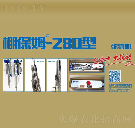 ���r(n��ng)���F�C-�ﱣķ-280��-���r(n��ng)����