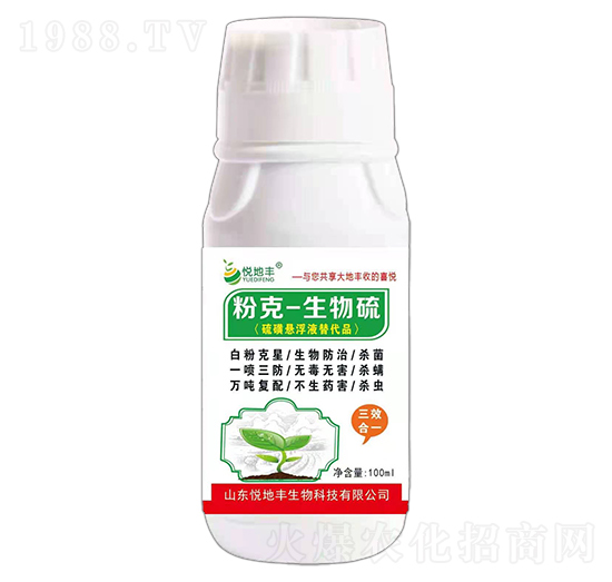 �ۿ�-��������ǑҸ�Һ���Ʒ��-�����S