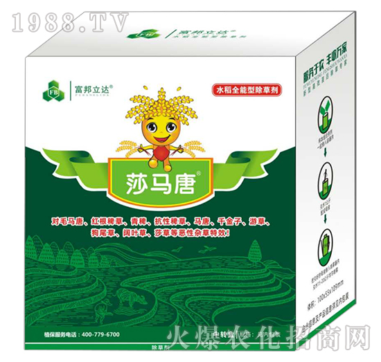 30%�������+30%ɯ����+20%�p����-ɯ�R��-��������