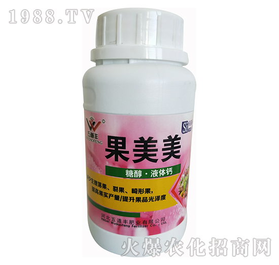 �Ǵ���Һ�w�}-������-����S