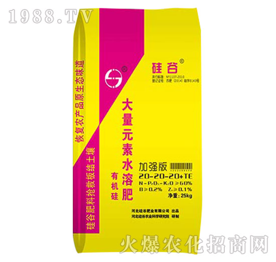 �ЙC(j��)�����Ԫ��ˮ�ܷ�20-20-20+TE-��ȷʘI(y��)