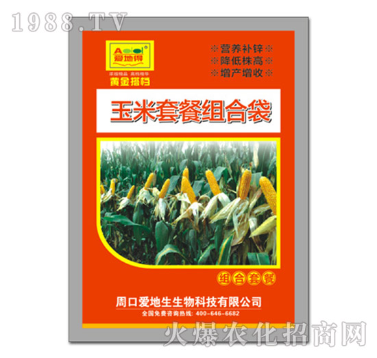 �����ײͽM�ϴ�-�۵���