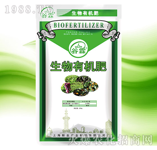 通用型生物有機(jī)肥-谷霖-聯(lián)業(yè)農(nóng)業(yè)