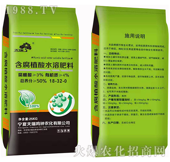 ����ֲ��ˮ�ܷ�18-32-0-����