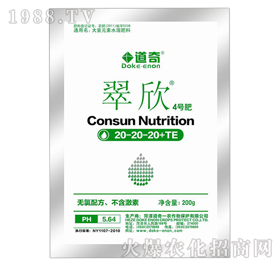 ƽ�����~�懊ʩ����20-20-20+TE-����4̖��-����