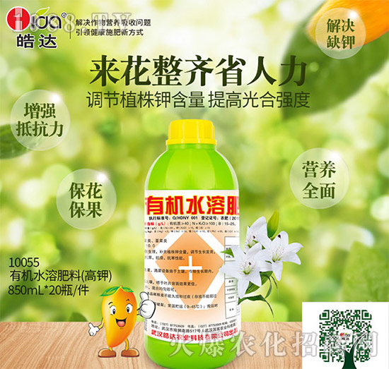 �ЙCˮ�ܷ��ϣ�850L��-��_�r�I(y��)