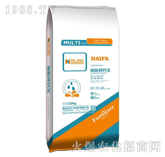 硝酸鉀鈣寶15-5-35+TE-諾銳達(dá)-海法化工