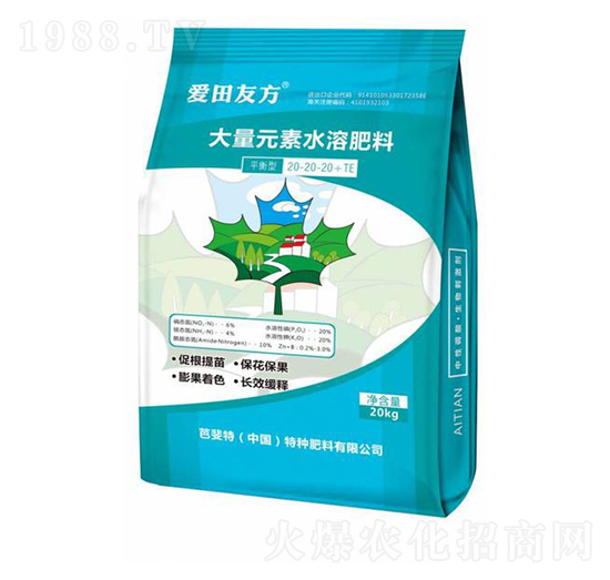 ����Ԫ��ˮ�ܷ�20-20-20+TE-��(��i)���ѷ�-�����