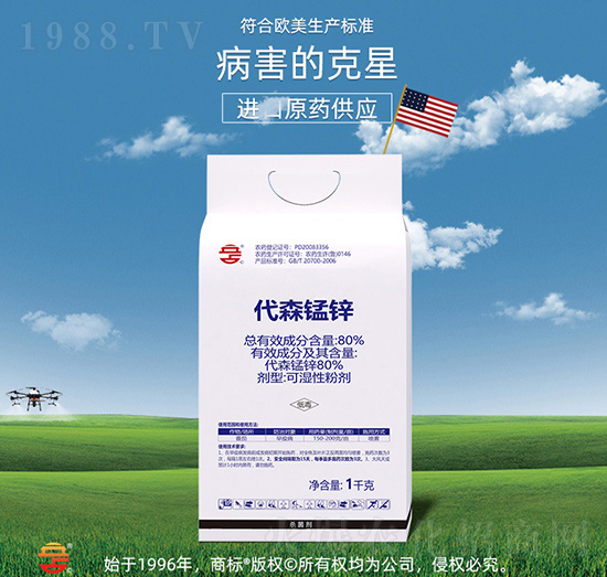 80%��ɭ�i�\��ȫ�j(lu��)�ϑB(t��i)��-��ռ�r(n��ng)�Y