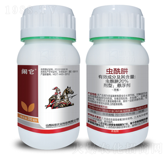 20%�x(ch��ng)����-���h�r(n��ng)�I(y��)