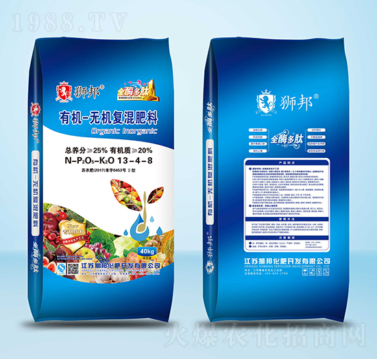 �ЙC�o�C��(f��)�����13-4-8-�{��