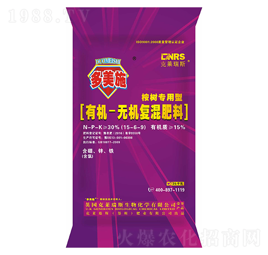 ��䌣���ЙC�o�C�ͻ����15-6-9-���R��˹