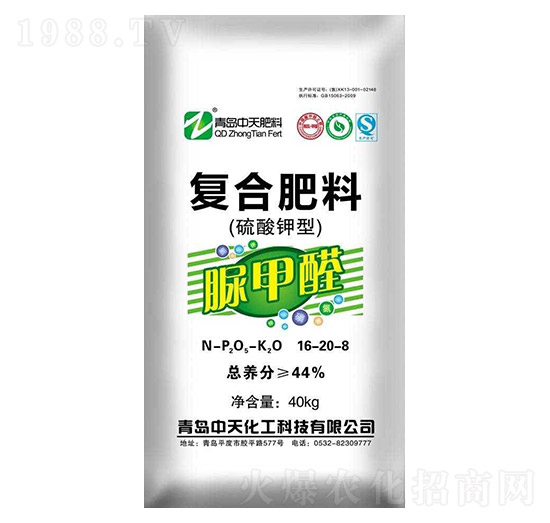 40kg��������ȩ��(f��)�Ϸ���16-20-8-���컯��