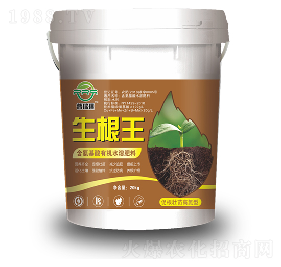 促根壯苗高氮型含氨基酸有機(jī)水溶肥料-生根王-普瑞琪