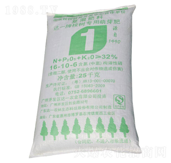 �_(d��)һ�����(sh��)��(zhu��n)����ѿ��(f��)�����16-10-6-�_(d��)һ�r(n��ng)��