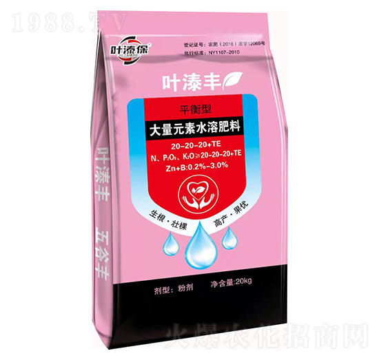 ƽ���ʹ���Ԫ��ˮ�ܷ���20-20-20+TE-�~���S-�~�̷ʘI(y��)