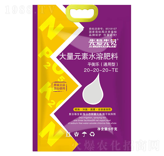 ͨ���ʹ���Ԫ��ˮ�ܷ���20-20-20+TE ƽ�☷ ��֪���X � �����