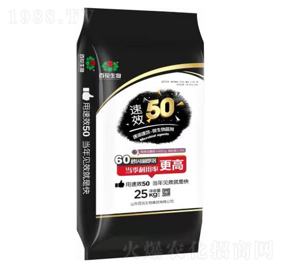 ΢������� ��Ч50 �ٻ�����