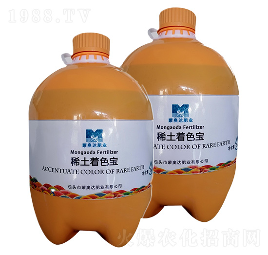 稀土著色寶 蒙奧達(dá)