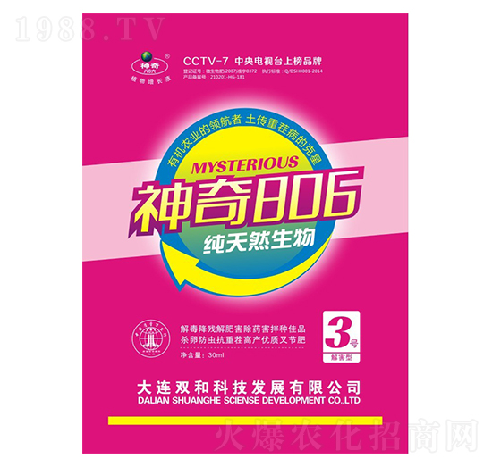 �⺦��3̖(h��o) ����806 �p�ͿƼ�