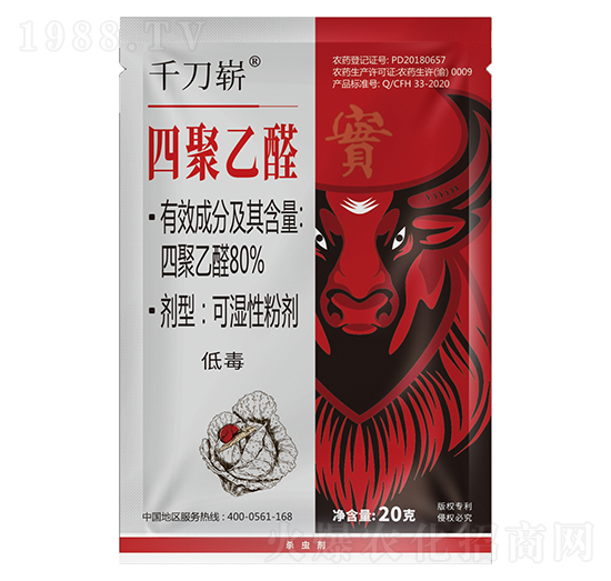 80%�ľ���ȩ ǧ���䣨20�ˣ� �ЙC(j��)�����S