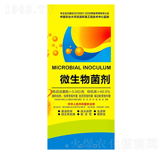 ΢������� �f���r(n��ng)�Y