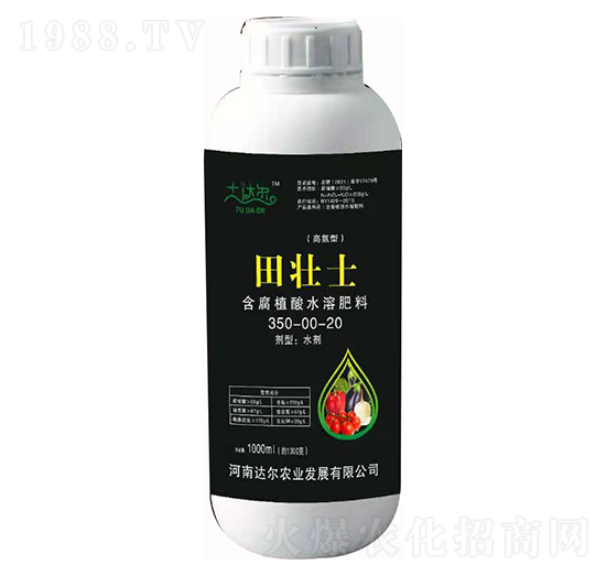 �ߺ��ͺ���ֲ��ˮ�ܷ���350-00-20 ���ʿ �_(d��)��