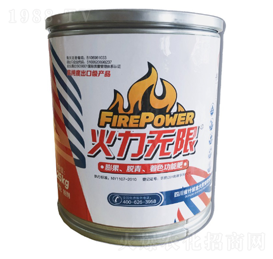 �����o��Ó�����������ɫ���ܷ�0-40-50+HA+MgO+TE �����o�� ��󷼌�