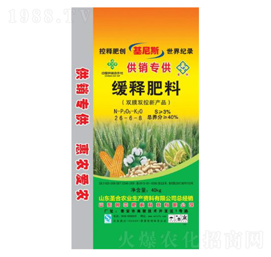 ��ጷ���26-6-8-ʥ���r(n��ng)�I(y��)