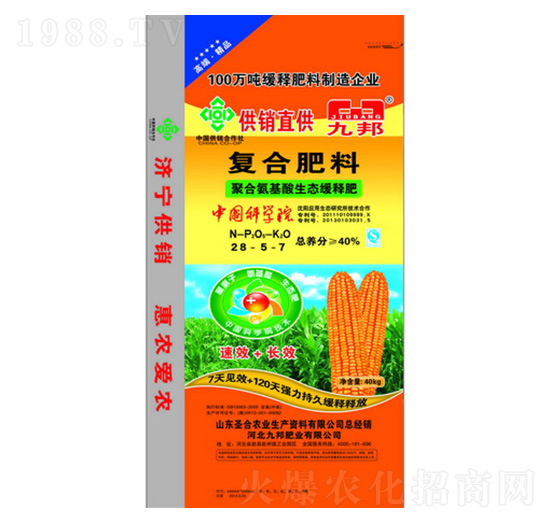 �ۺϰ��������B(t��i)�ͺϷ���28-5-7-ʥ���r(n��ng)�I(y��)