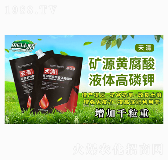 ����VԴ�S����Һ�w����� ͨ��