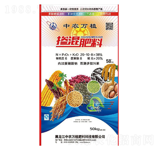 50kg�������20-10-8-���r(n��ng)�f(w��n)ֲ