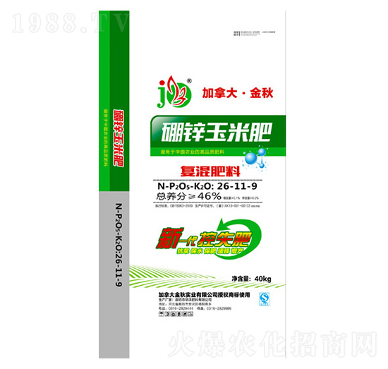 �ͻ����26-11-9-���\���׷�-���ô󡤽���-�A������