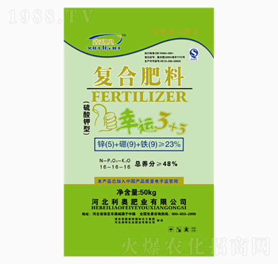 ������͏ͺϷ���16-16-16-���\3+3-���W